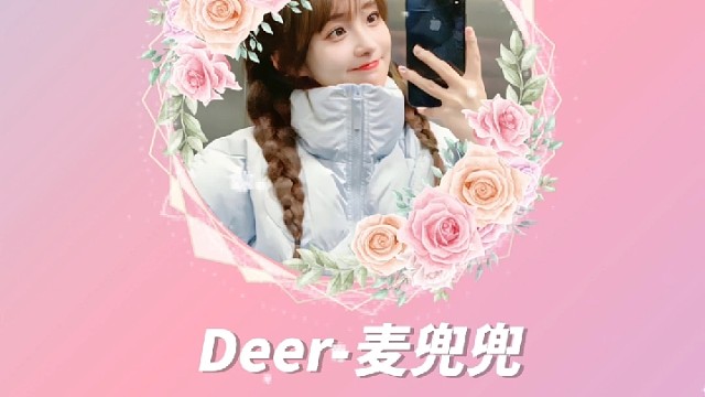 来梦幻城堡听兜兜唱歌o