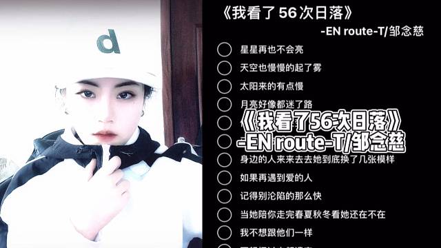 唱的不好尽力了但架不住我就是超喜欢说唱