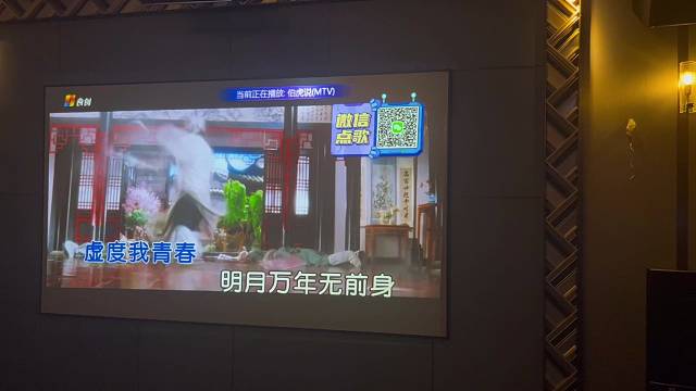 明月万年无前身