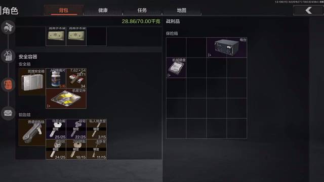 新的一年，祝大家都出机密