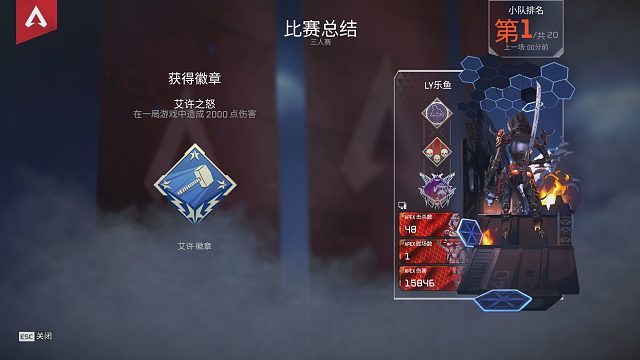 艾许也有了一个2000伤的锤子