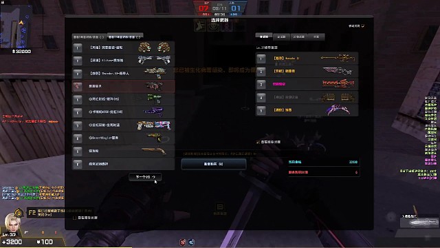 凉宫梦跟我们玩没体验屏蔽