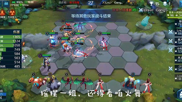 两个字，又狠又准