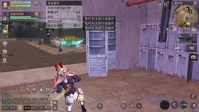 玩不明白第一天