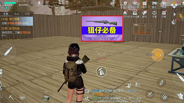 黎明觉醒生机：狙仔们别忘了！可以制作狙击枪