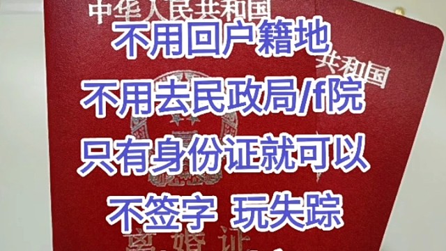 不建议离婚只是针对那些酗酒赌博家暴遍地狼籍无法承受身体伤害的de心灵创伤它们