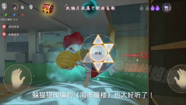 #恐怖躲猫猫#躲猫猫改编的歌曲也太好听了！
