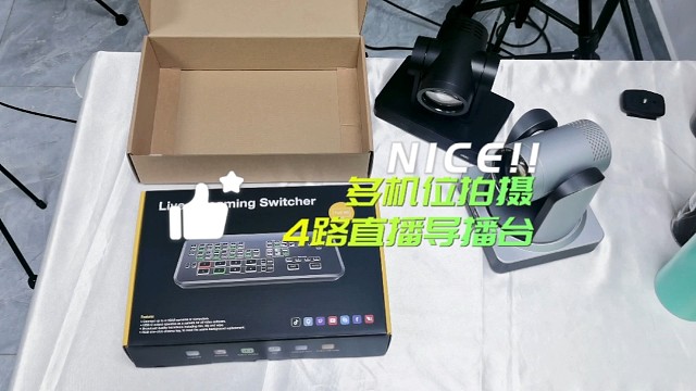 多机位拍摄导播台。#导播台#同城精选#导播台厂家#拍摄技巧#现场制作@中科致远-专业音视频设备