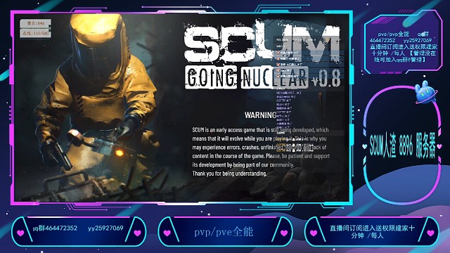 scum#8896摩托車競速賽