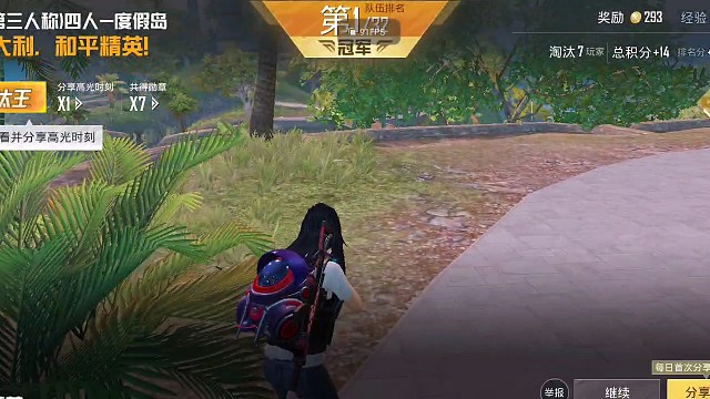 打的还行，像个人