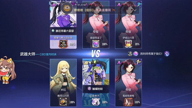 一起来玩机动都市阿尔法