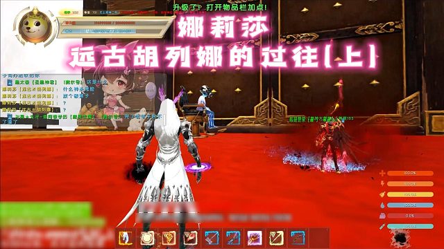 娜莉莎远古胡列娜的过往（上）