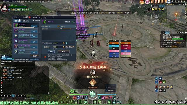 老兵服H舞阳老五part2