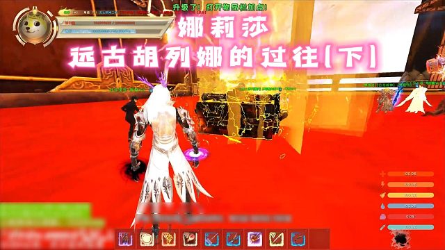 娜莉莎远古胡列娜的过往（下）