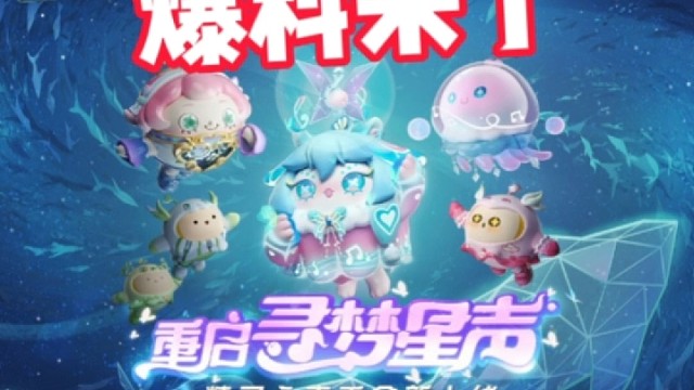 又有免费新皮可以获取了！