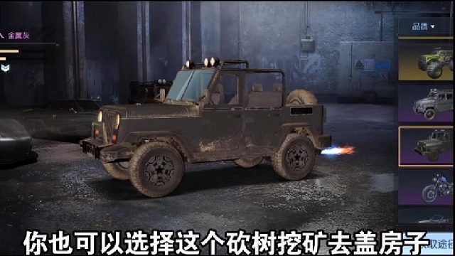 黎明觉醒：PVP航天基地