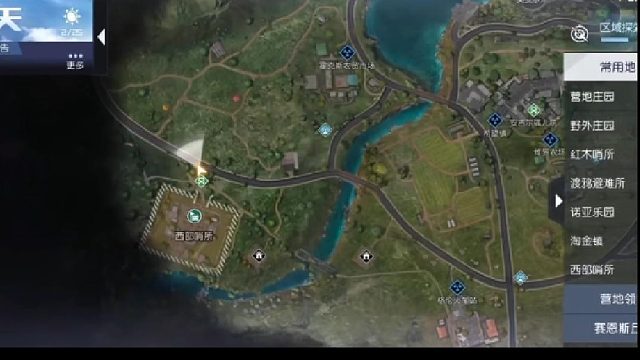 黎明觉醒：材料宝地西部哨所