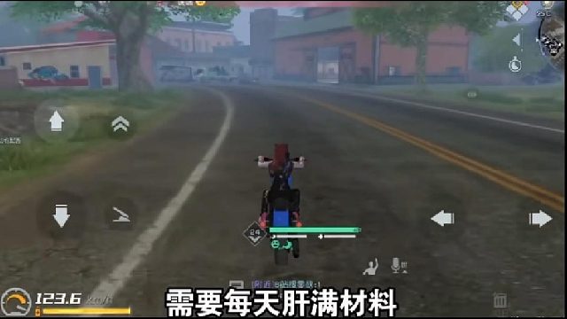 黎明觉醒：材料市场