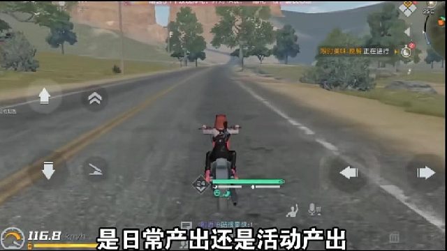 黎明觉醒：如何换金币