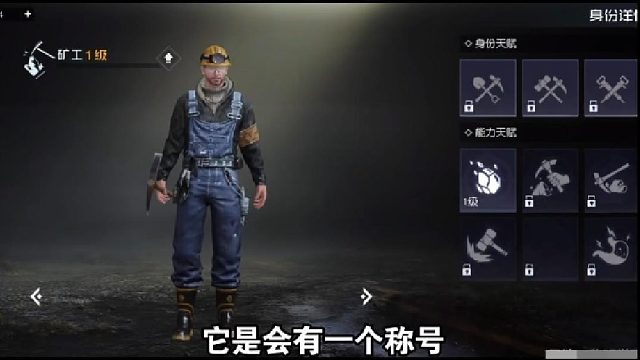 黎明觉醒：四大职业应该先升哪一个！