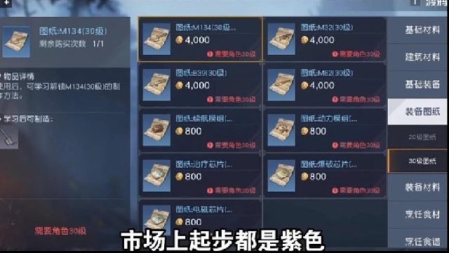 黎明觉醒：武器推荐榴弹炮