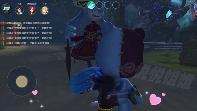 #恐怖躲猫猫三#哀伤女王和我到底是谁错了？