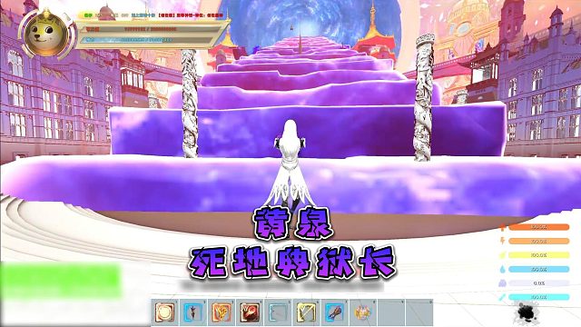 黄泉死地典狱长