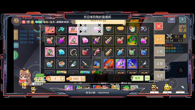 就算他们2个人带3老板都很难打