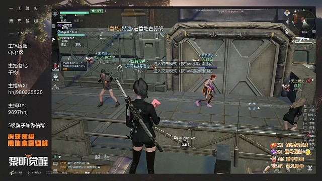 封锁区之王英雄跑图