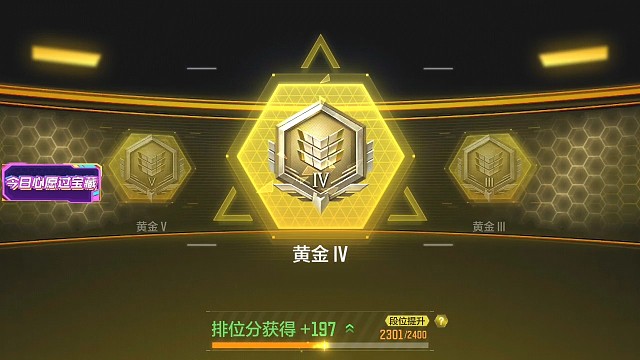 使命召唤晋级赛，外加个人赛