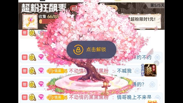 恭喜无故一发入魂