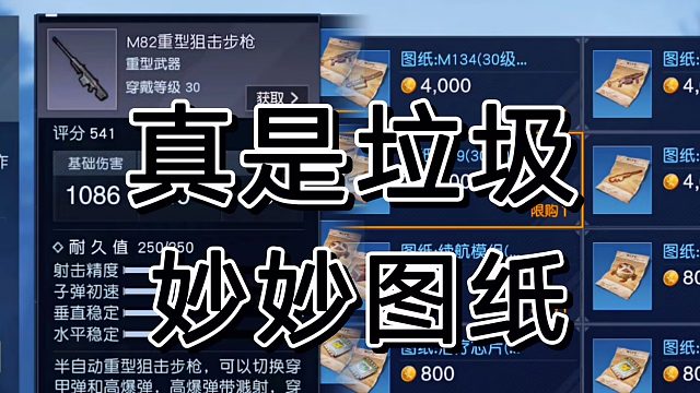 黎明觉醒生机重武器出来，我感觉有被掏空