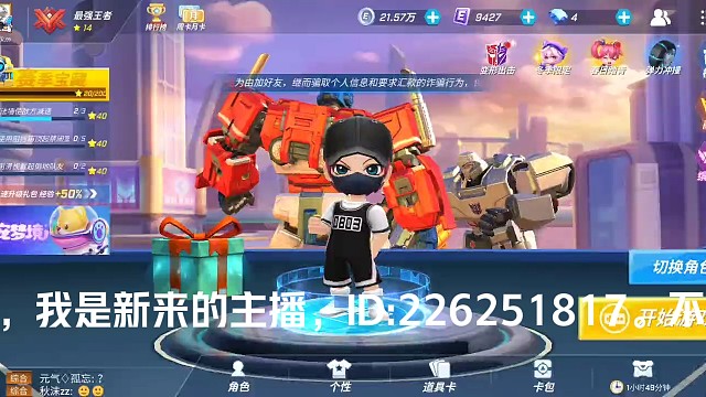 不喜勿喷，谢谢