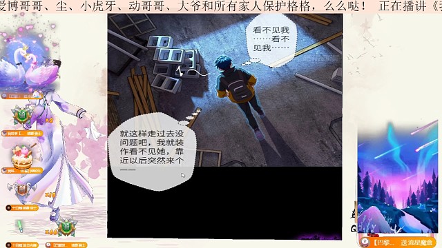 哥哥莫错过～阴阳先生那几年