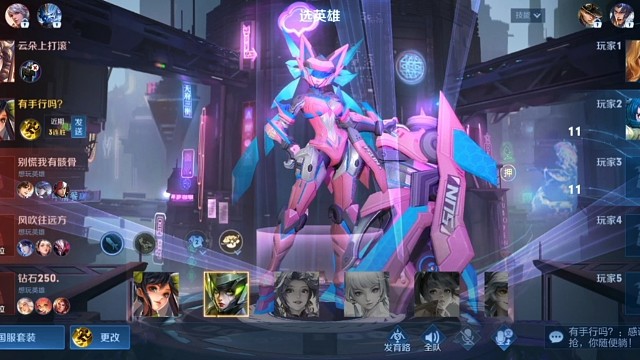 香香拿下王者以后就不能继续带飞王者局了