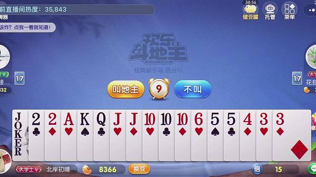 今天运气不错啊，还有8000豆、