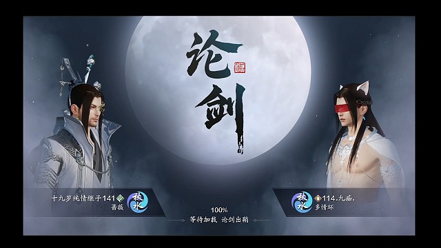 新特效有点吓人