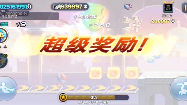 星际少年恶魔喵炎帝鲲64万