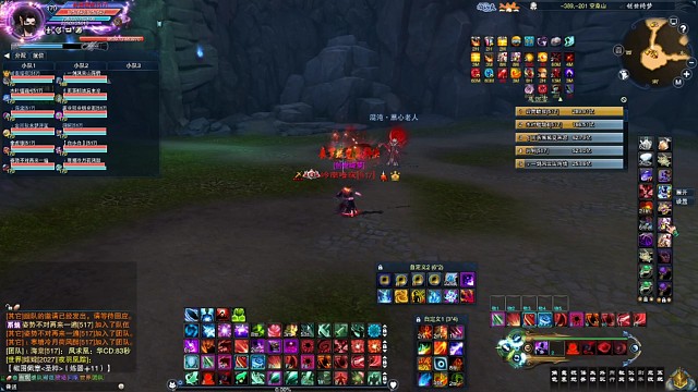 魔惊岚空桑初23.37亿秒伤