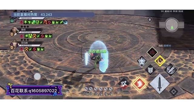 新赛季，炫一下