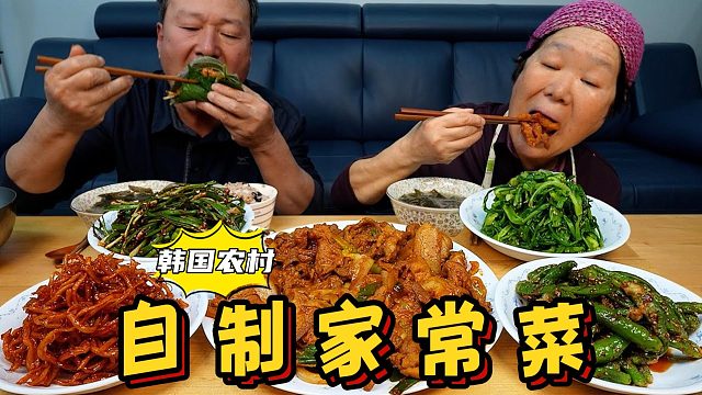 爸妈一起享用各种家常菜，特别是炒猪肉配上紫菜汤，超级下饭！