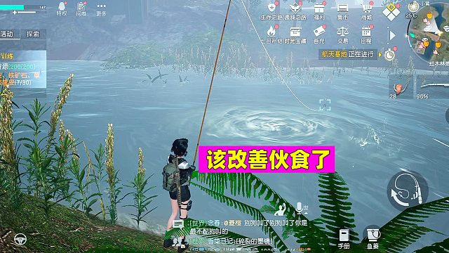 黎明觉醒生机：别光顾着烤肉，该改善伙食了