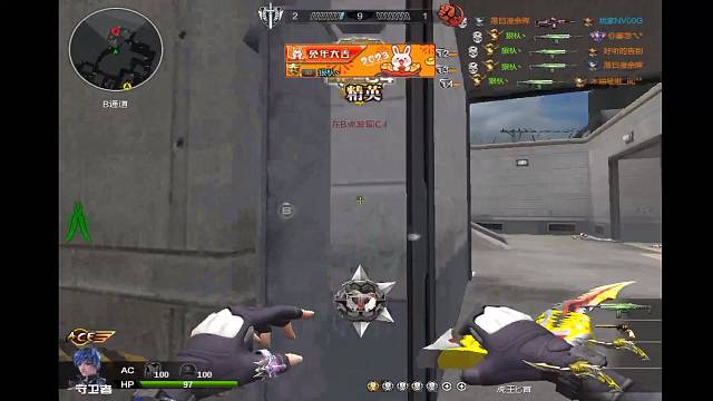 逆战—狠人丶