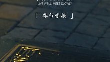 238. “那不是我們青春里的遺憾，是我們?nèi)松锏那啻?...”