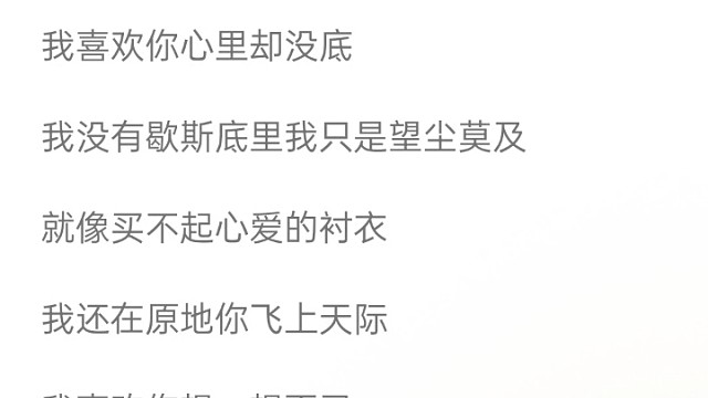 你说我不在却不知道我从未离开