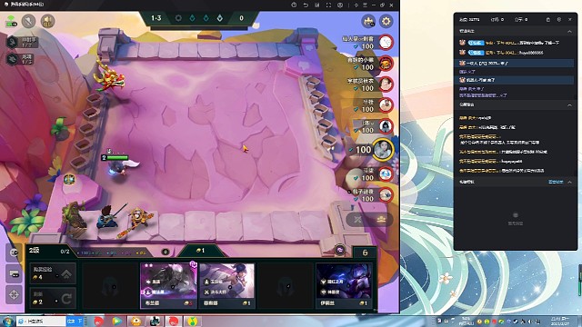 金铲铲老八契约