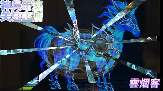 只要星耀会员，幽灵马立马闪现！你还在犹豫什么？