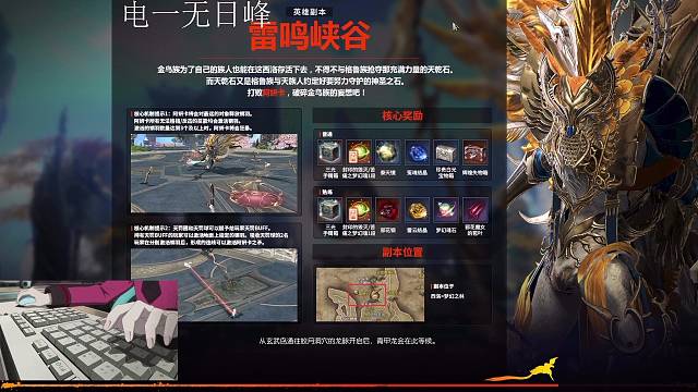 群战，劫难还是有点用的