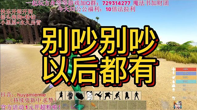 【咩咩】都比吵 谁都有