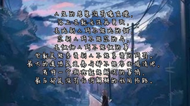 让自己静下来吧